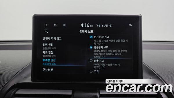 Hyundai Casper 2023, фото 31