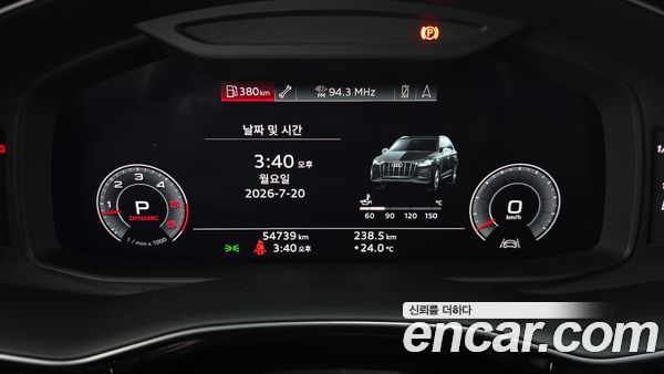 Audi Q7 2020, фото 11