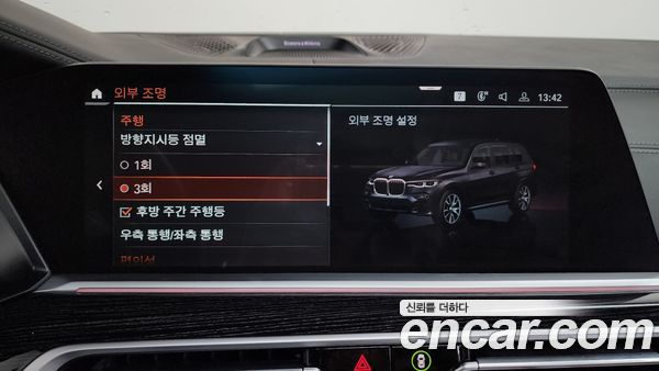 BMW X7 2022, фото 35