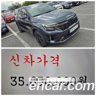 Kia Seltos 2023