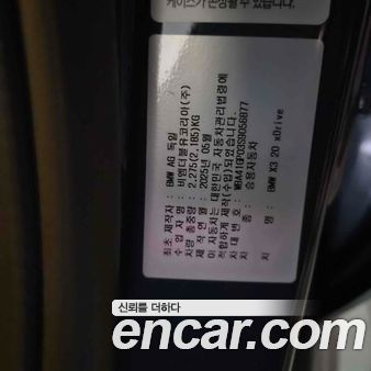 BMW X3 2025, фото 9