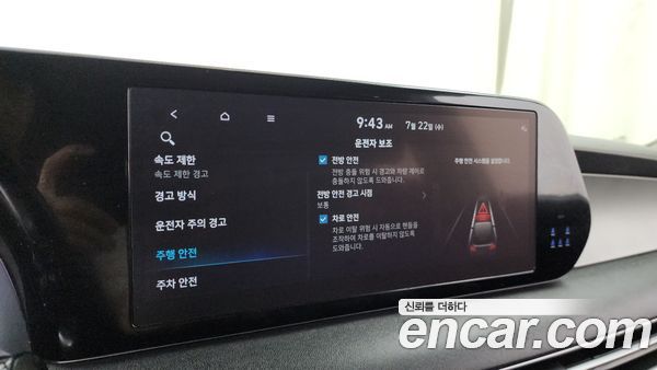 Hyundai Palisade 2023, фото 30