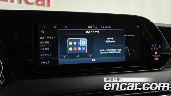 Hyundai Palisade 2022, фото 35