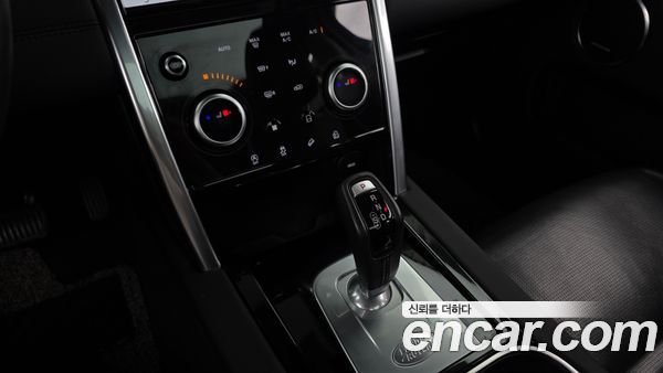 Land Rover Discovery Sport 2020, фото 9