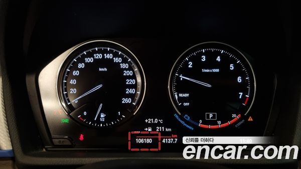 BMW X2 2023, фото 6