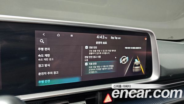 Hyundai IONIQ 6 2023, фото 21