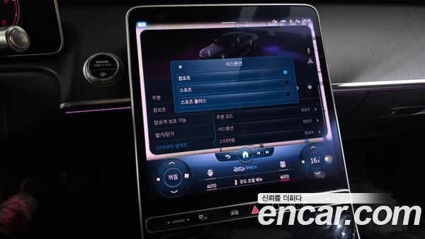 Mercedes-Benz S-Class 2022, фото 29