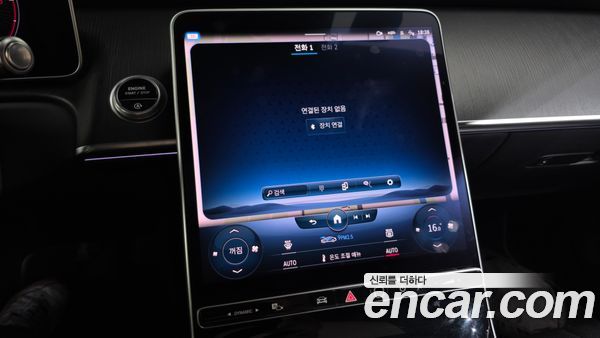 Mercedes-Benz S-Class 2022, фото 30