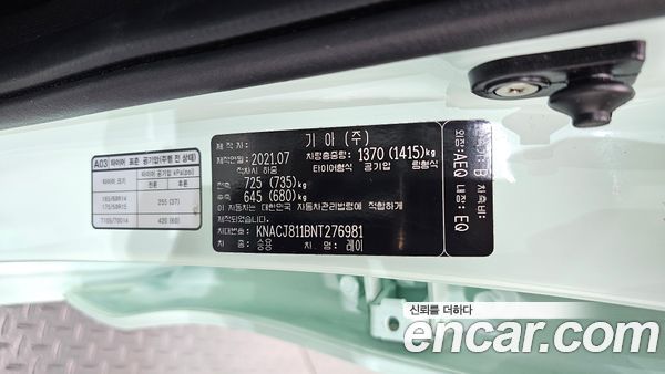 Kia Ray 2022, фото 31
