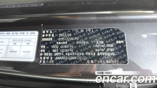 Kia Sorento 2022, фото 29