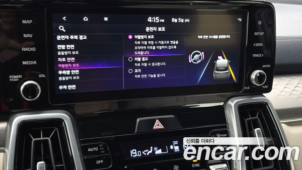 Kia Sorento 2022, фото 32
