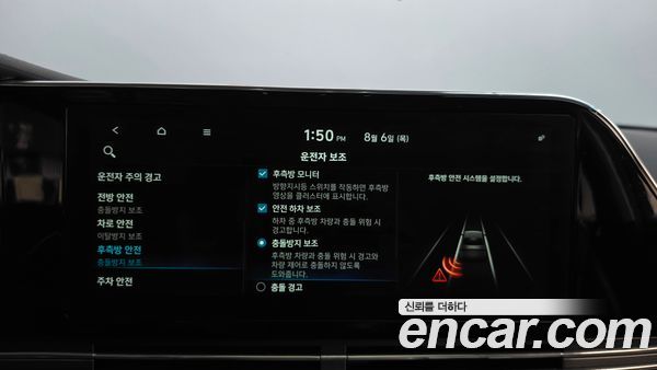 Hyundai Grandeur 2020, фото 35