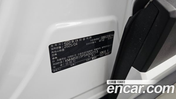 Hyundai IONIQ 9 2025, фото 35