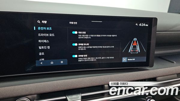 Hyundai Tucson 2024, фото 22