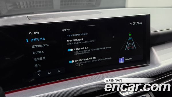 Hyundai Sonata 2024, фото 30