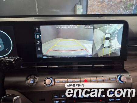 Hyundai Kona 2026, фото 15