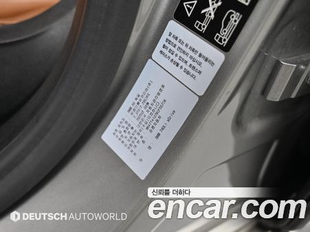 BMW 7 Series 2021, фото 20