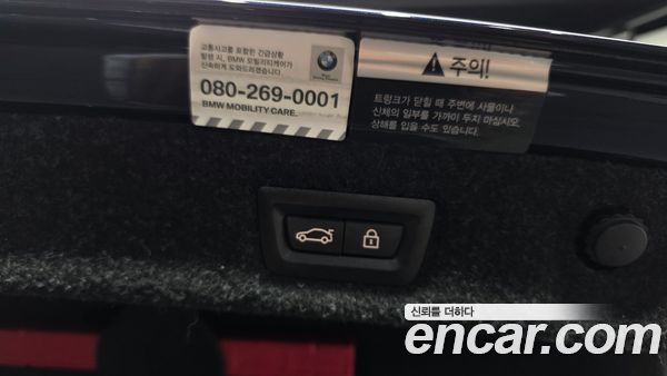BMW 5 Series 2020, фото 20