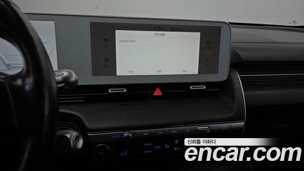 Hyundai IONIQ 5 2022, фото 14