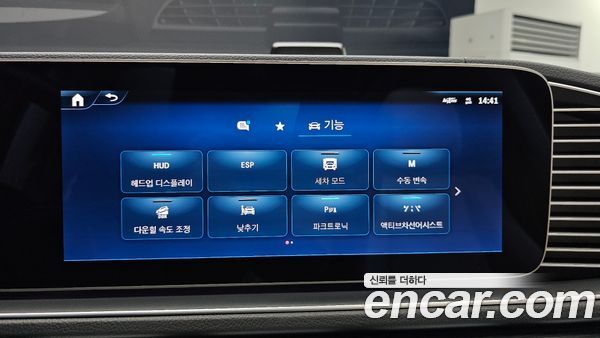 Mercedes-Benz GLE 2023, фото 21