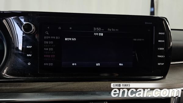 Kia K5 2021, фото 29
