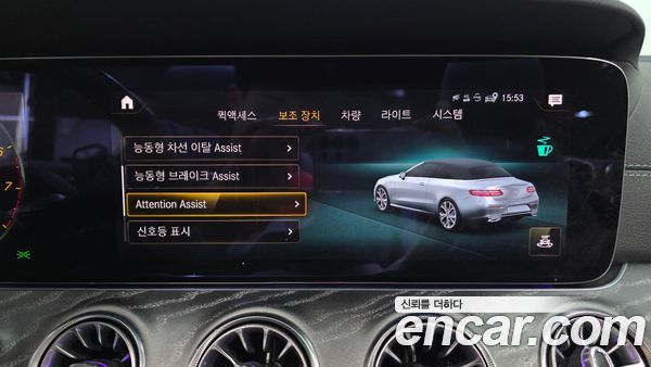 Mercedes-Benz E-Class 2021, фото 29