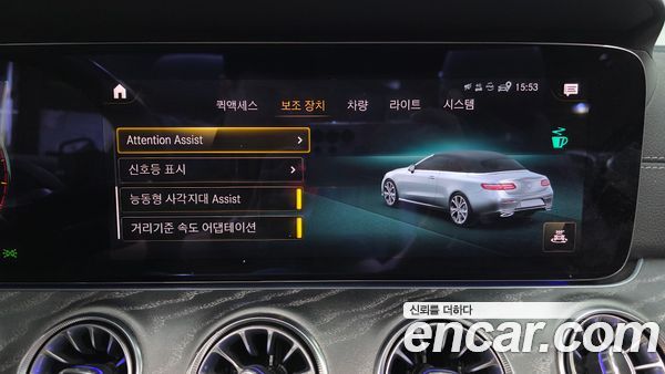 Mercedes-Benz E-Class 2021, фото 30
