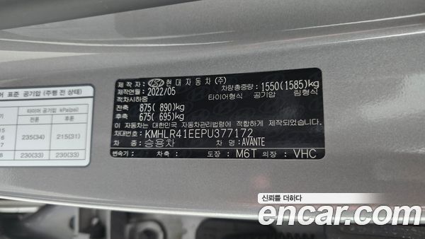 Hyundai Elantra 2023, фото 31