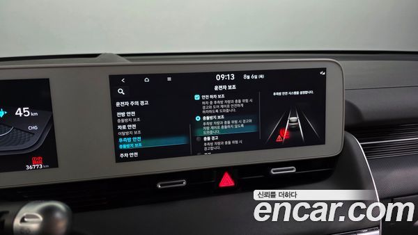 Hyundai IONIQ 5 2024, фото 22