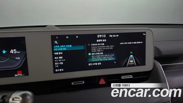 Hyundai IONIQ 5 2024, фото 35