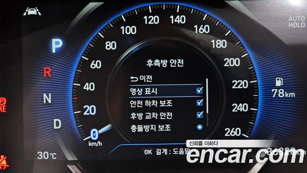 Hyundai Santa Fe 2020, фото 26