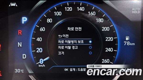 Hyundai Santa Fe 2020, фото 27