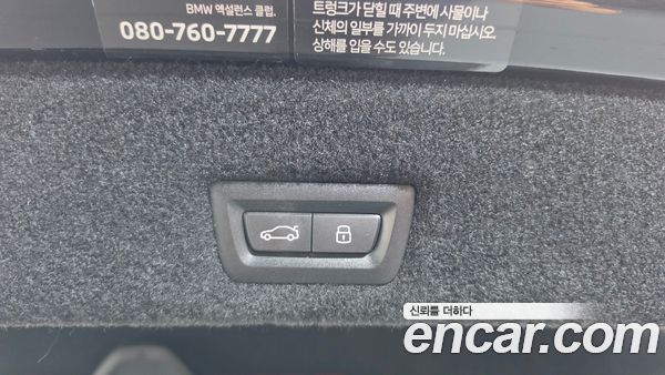 BMW i7 2024, фото 20