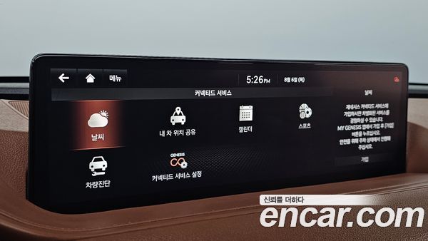 Genesis G80 2021, фото 30
