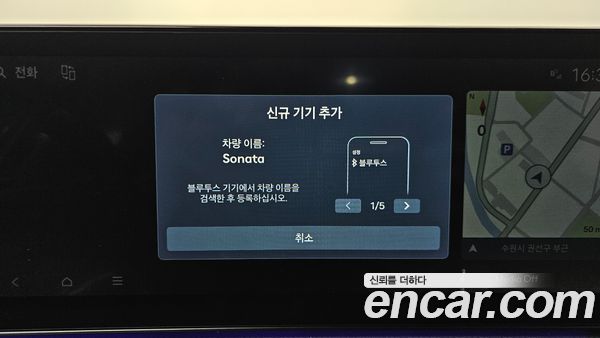 Hyundai Sonata 2024, фото 29