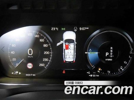 Volvo XC90 2021, фото 9