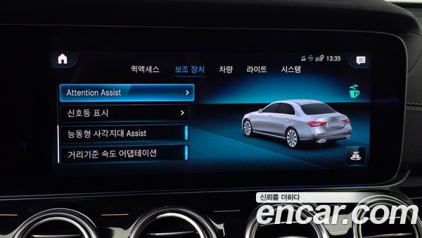 Mercedes-Benz E-Class 2021, фото 34