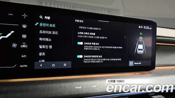 Kia EV9 2024, фото 29