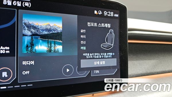 Kia EV9 2024, фото 30