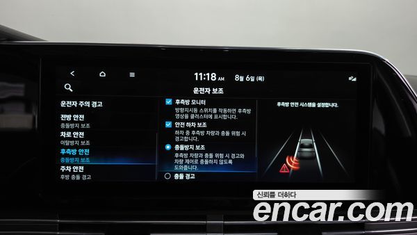 Hyundai Grandeur 2022, фото 35