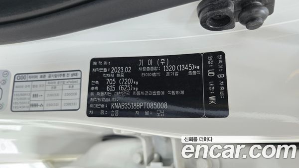 Kia Picanto 2023, фото 29