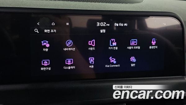 Kia Seltos 2024, фото 30