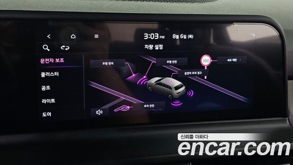 Kia Seltos 2024, фото 31