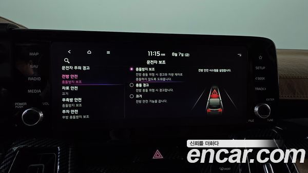 Kia Sorento 2022, фото 32
