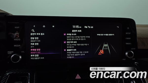 Kia Sorento 2022, фото 34