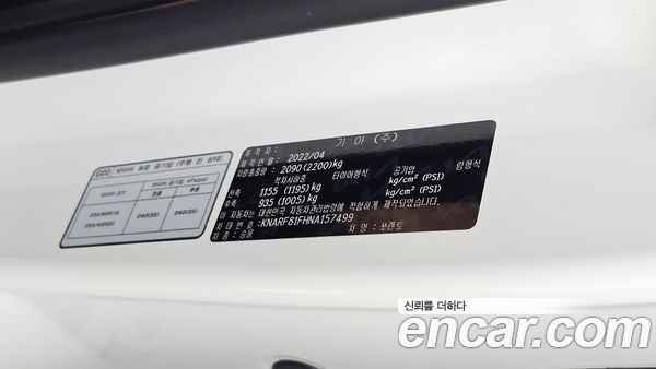 Kia Sorento 2022, фото 29