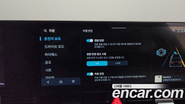 Hyundai IONIQ 5 2025, фото 29