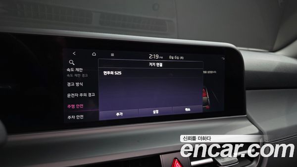 Kia Seltos 2026, фото 32
