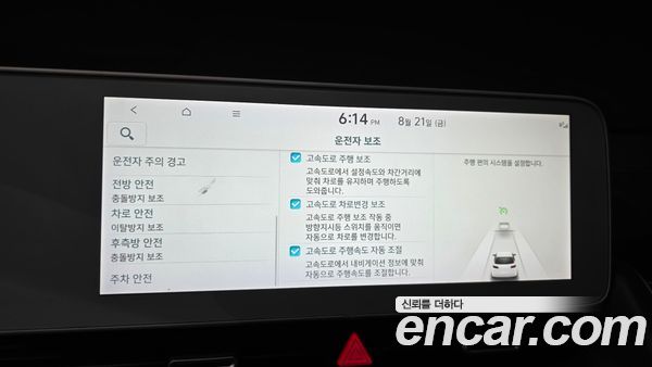 Hyundai IONIQ 5 2022, фото 29