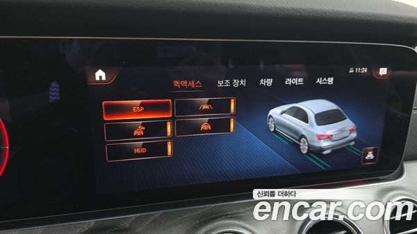 Mercedes-Benz E-Class 2022, фото 31